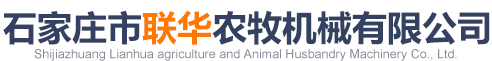 磐石市雙瑩免燒磚有限公司