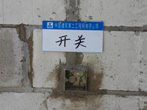 蒸壓砂加氣工程細(xì)節(jié)展示