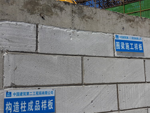 蒸壓砂加氣工程細(xì)節(jié)展示